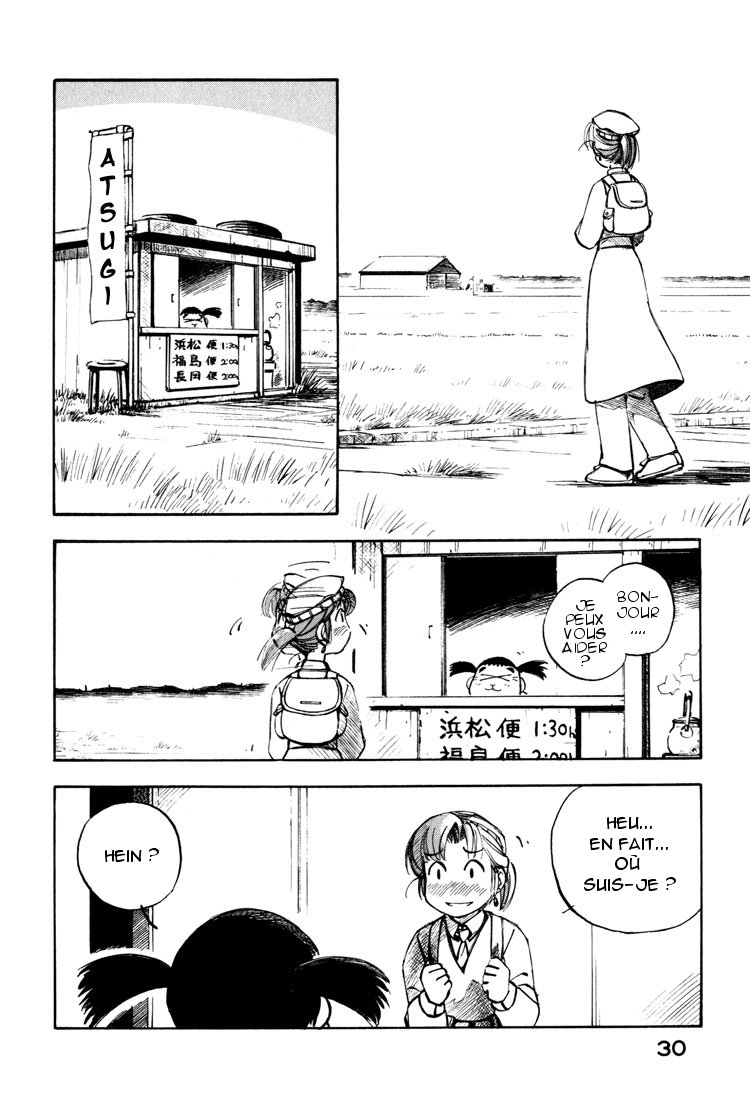 img Yokohama Kaidashi Kikou 11